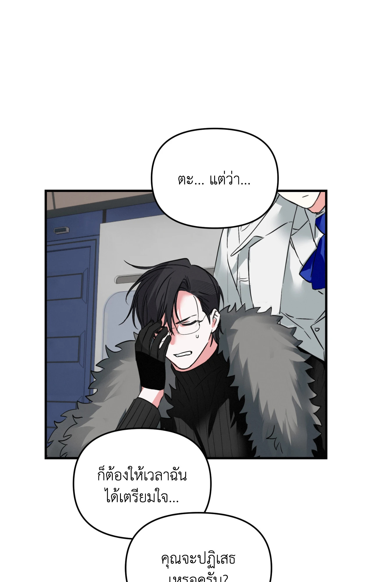 หน้า 71