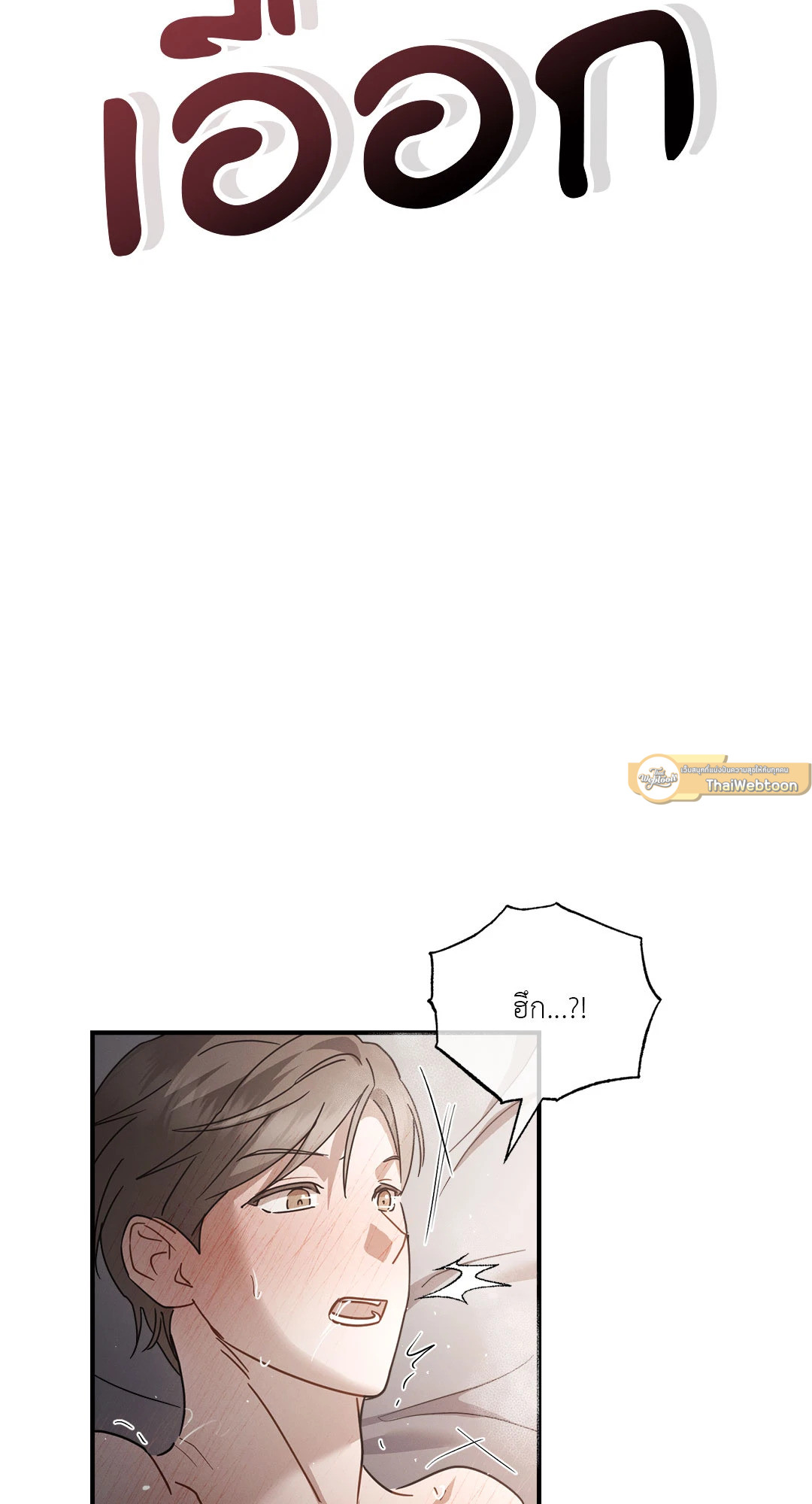 หน้า 79