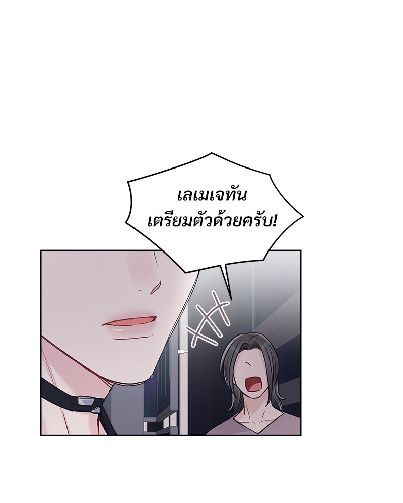 หน้า 86