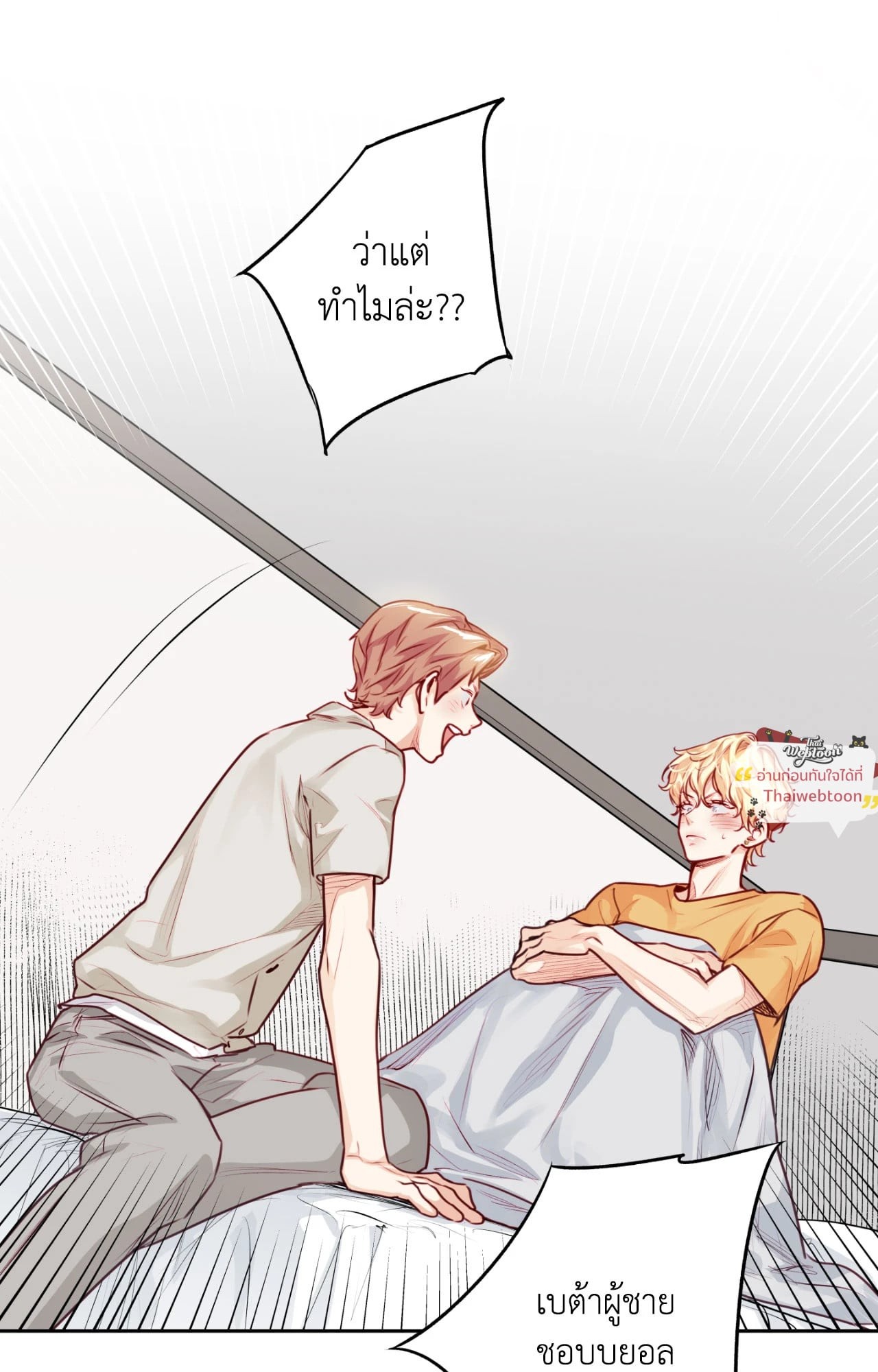 หน้า 64