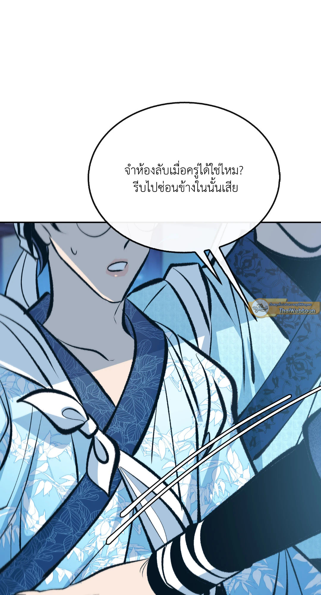 หน้า 76