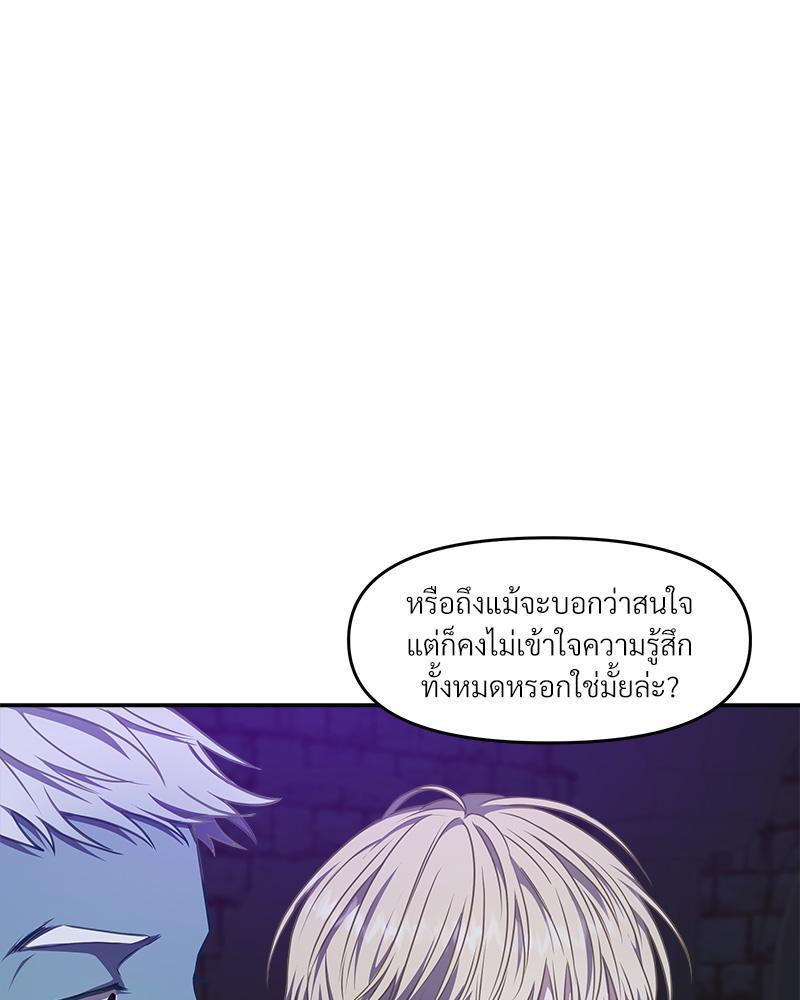 หน้า 101
