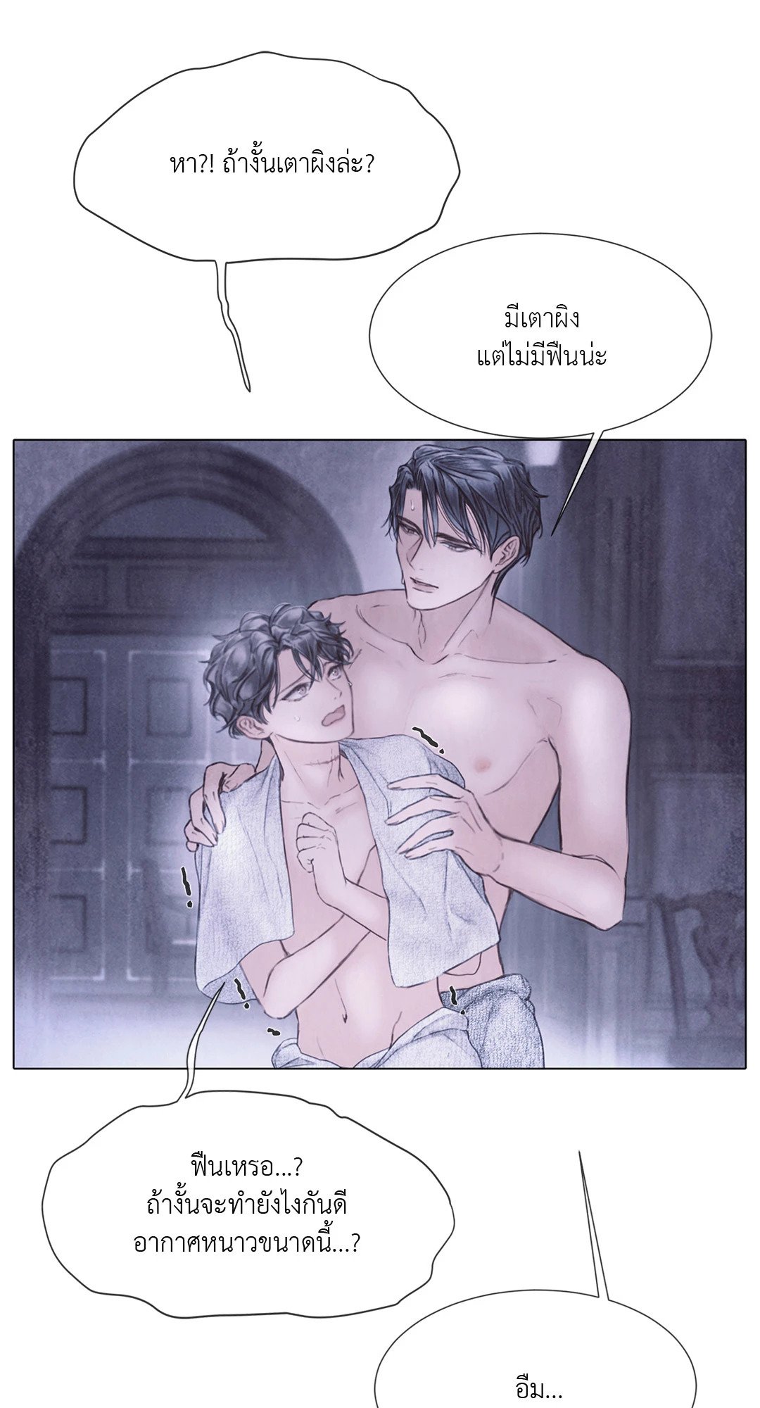 หน้า 52