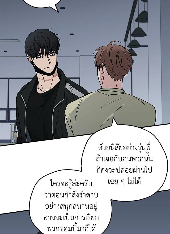 หน้า 88