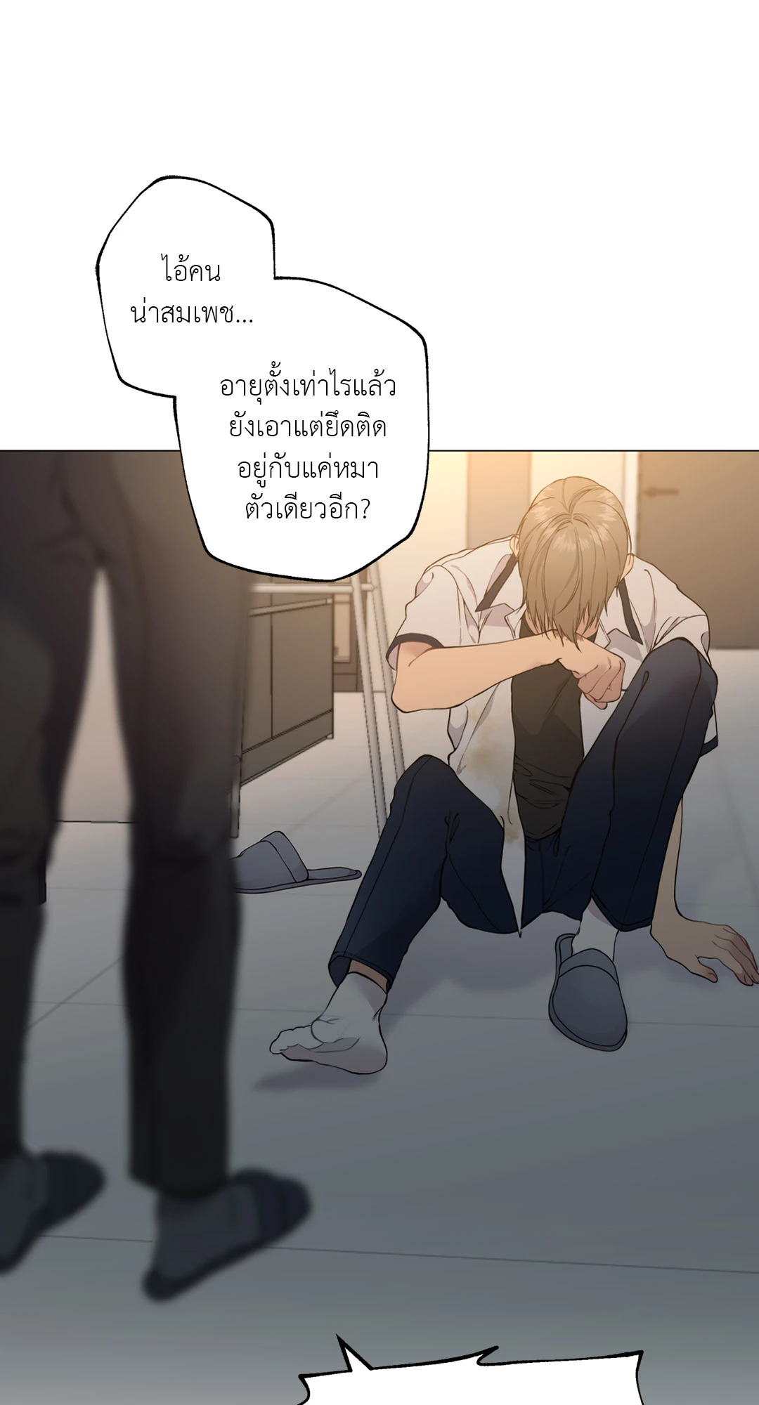 หน้า 80