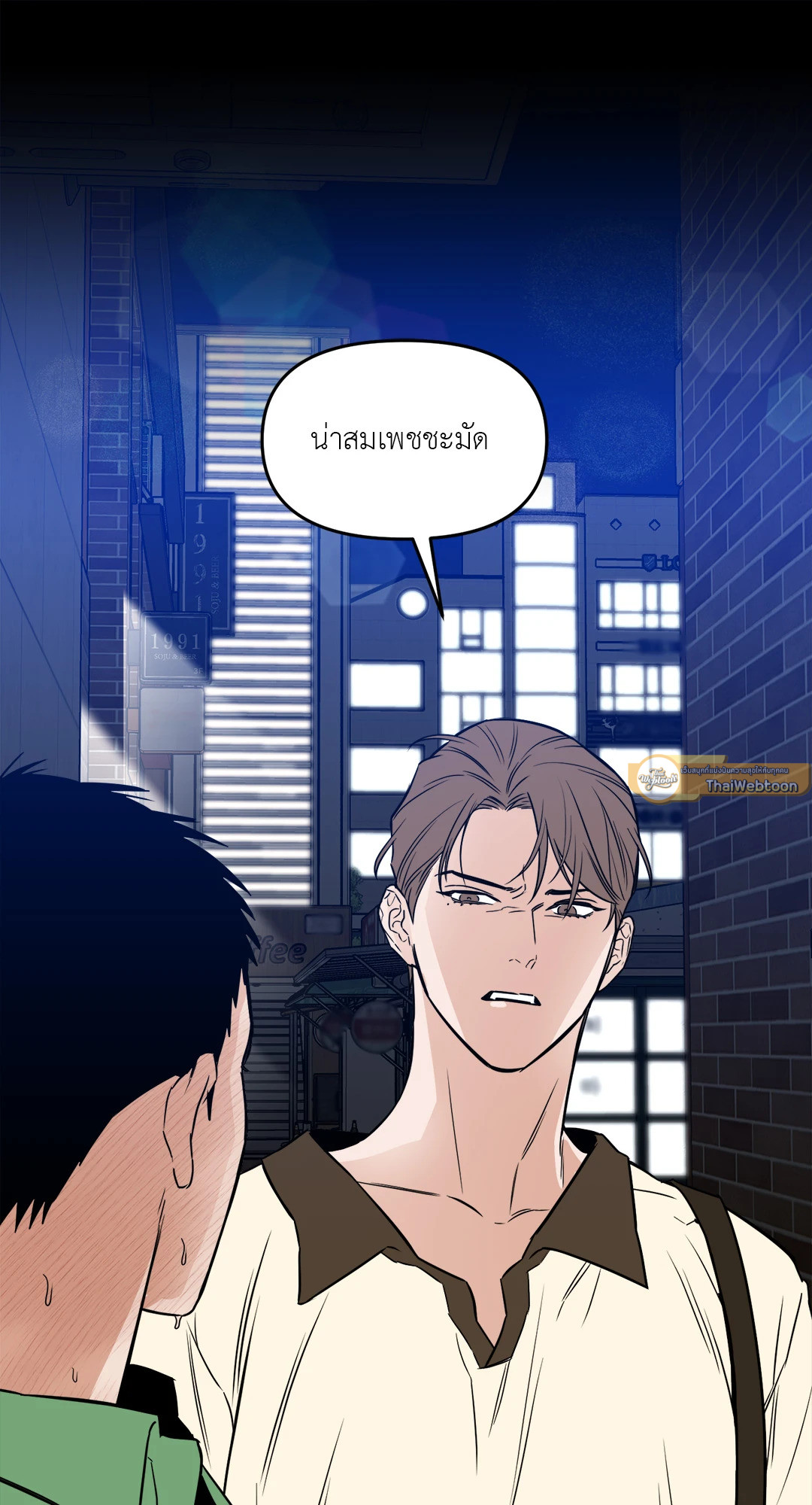 หน้า 57