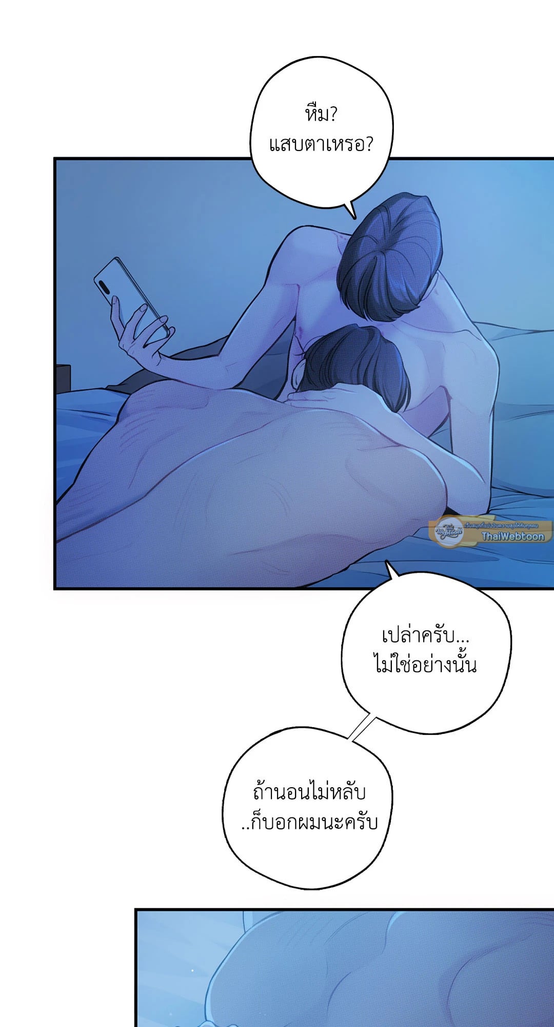 หน้า 65