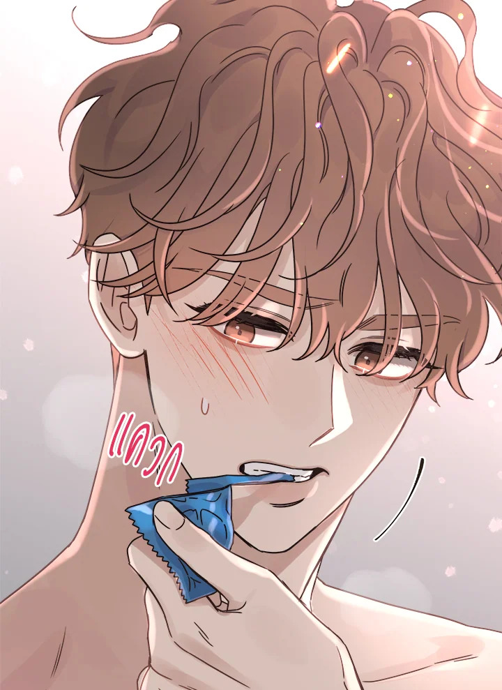 หน้า 79