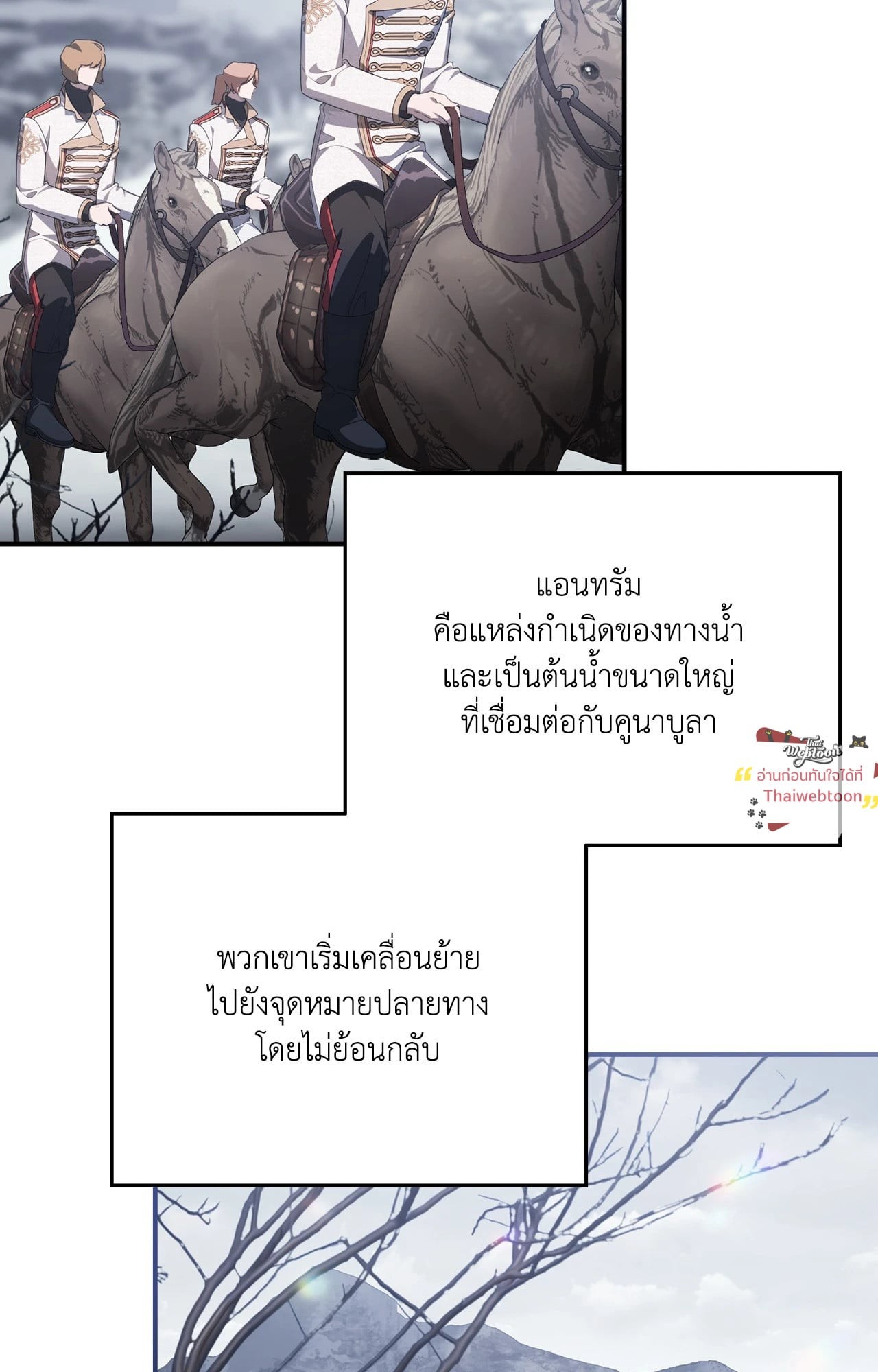 หน้า 71