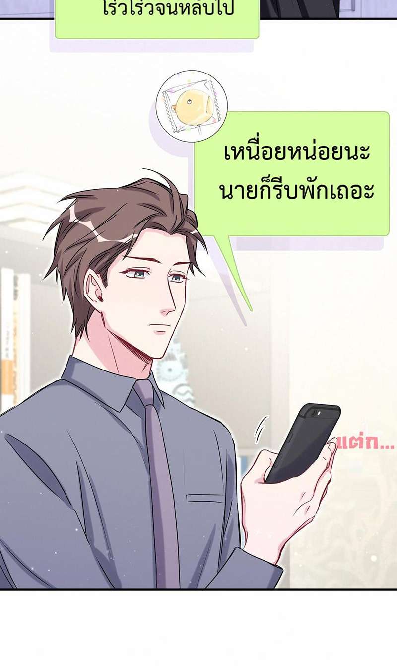 หน้า 48