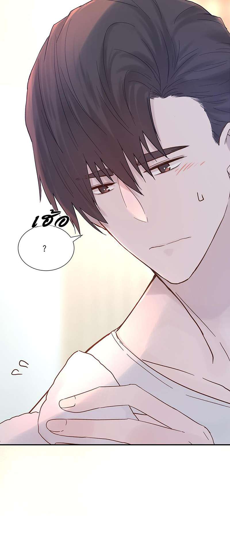 หน้า 79