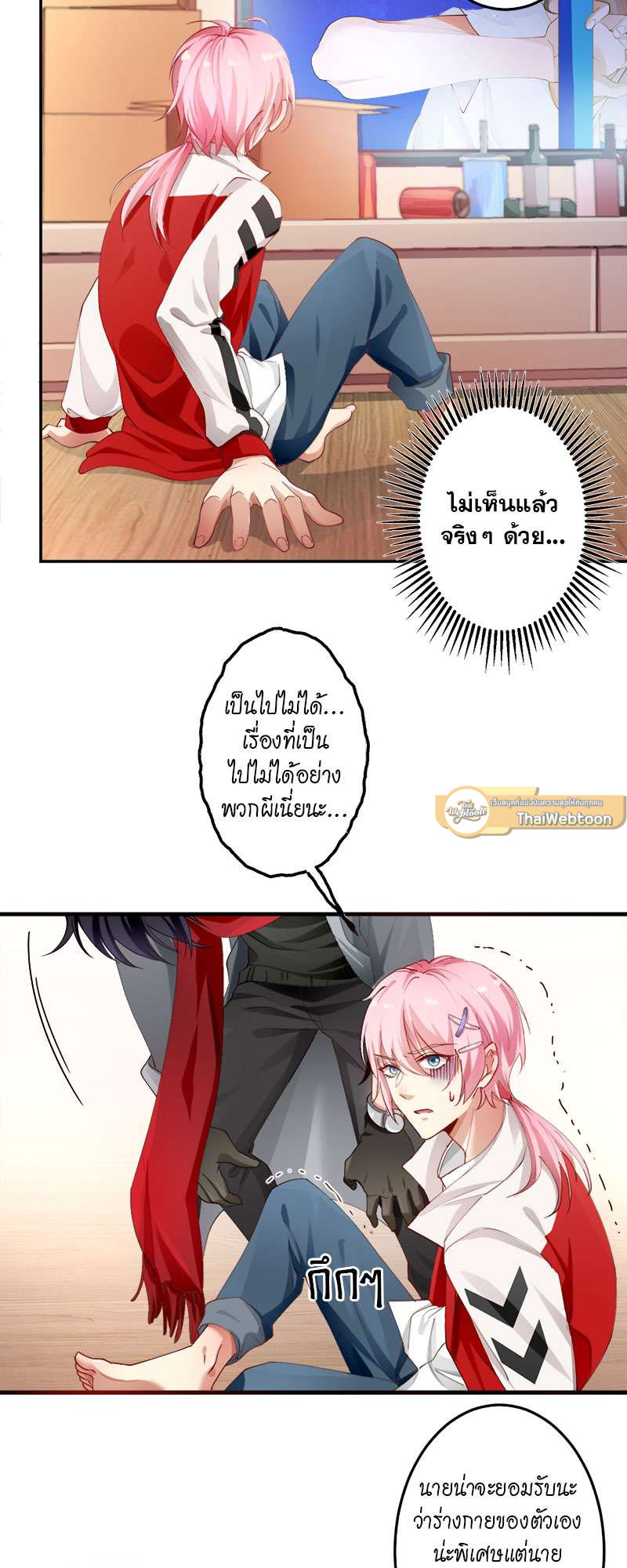 หน้า 26