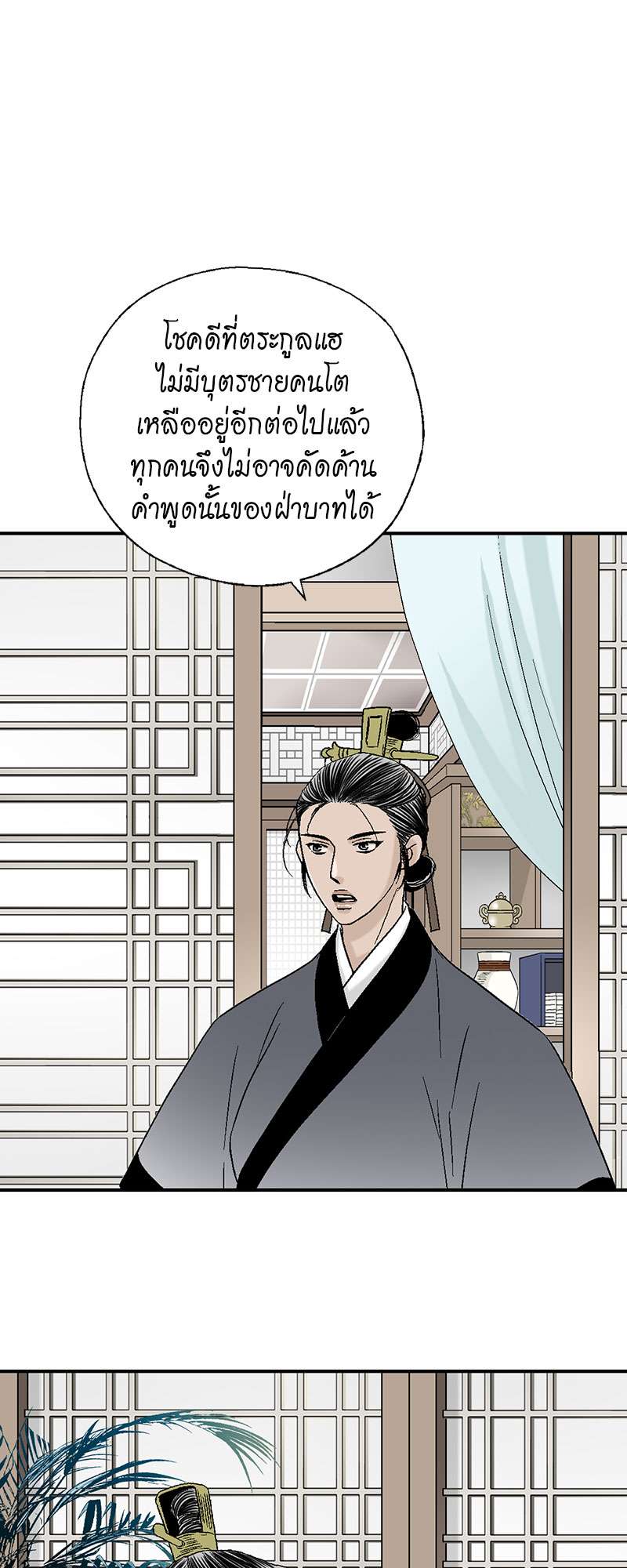หน้า 62