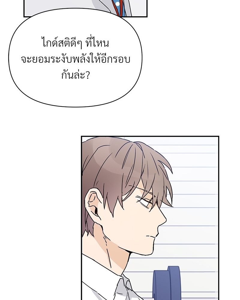 หน้า 86