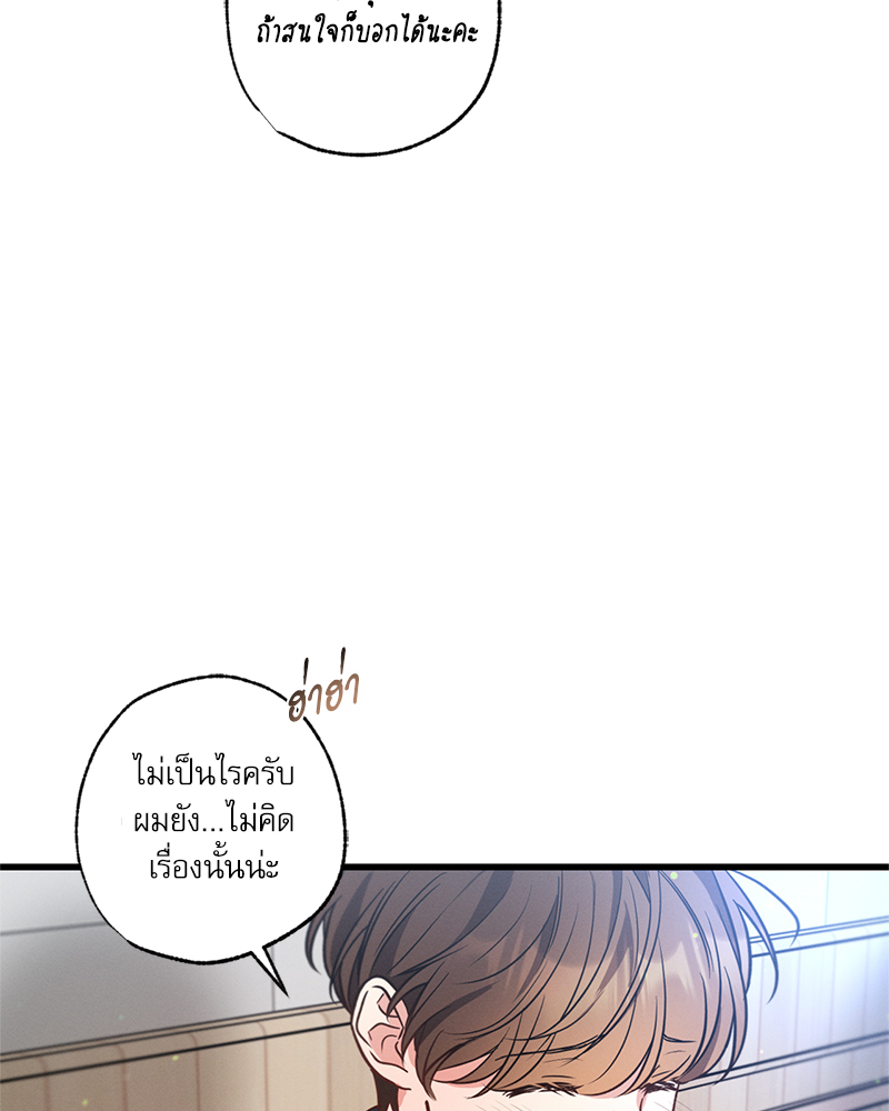 หน้า 109