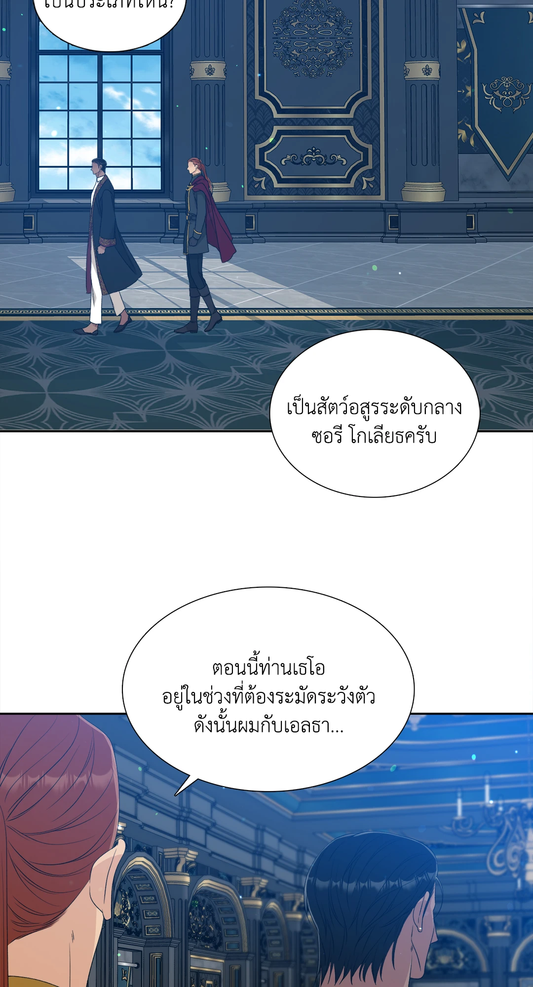 หน้า 50
