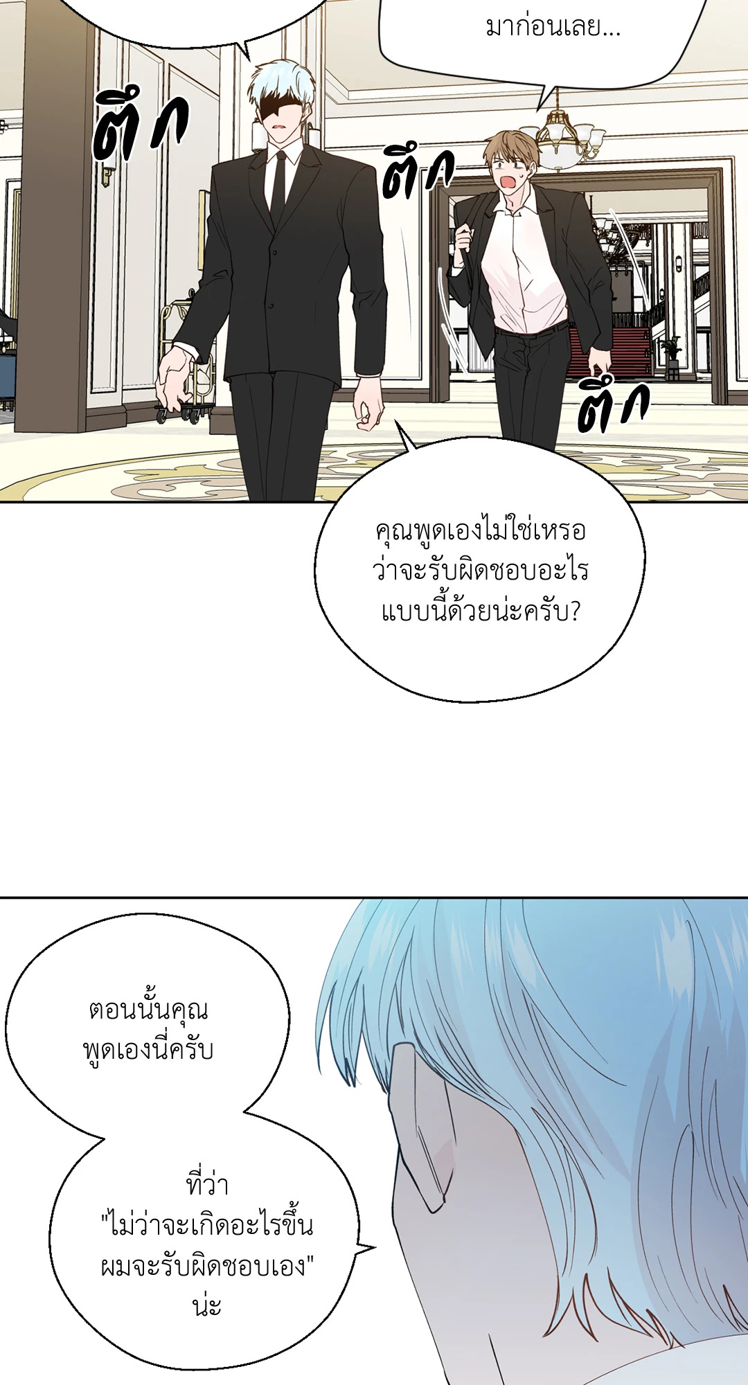 หน้า 41