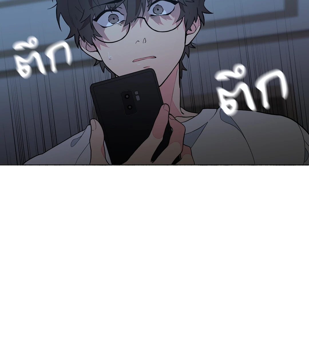 หน้า 88
