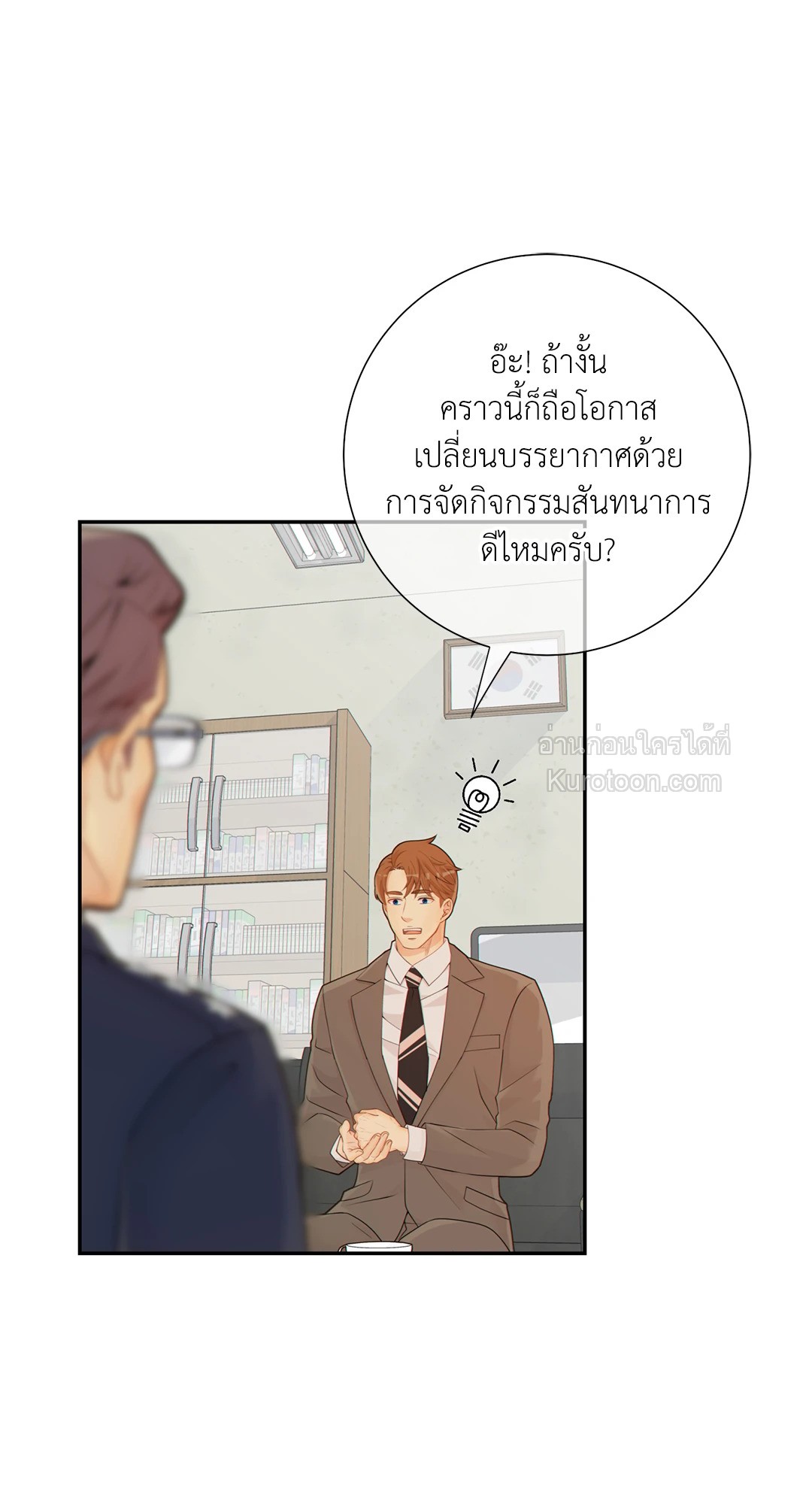 หน้า 32