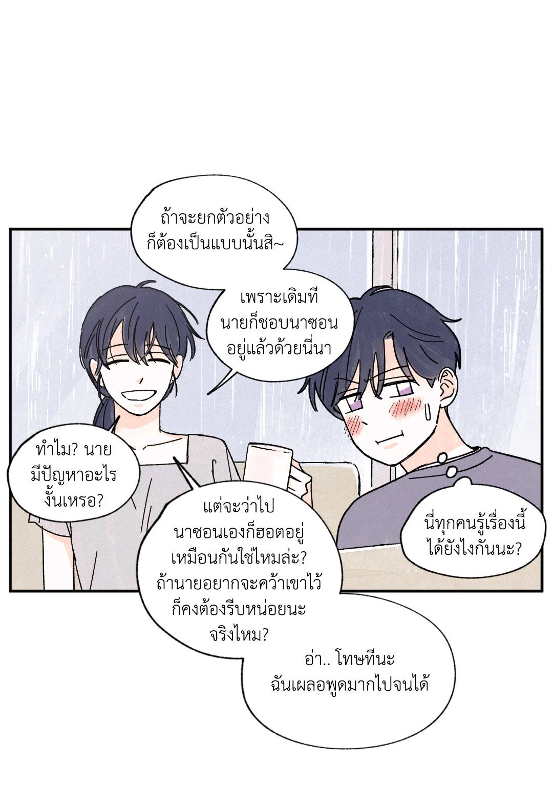 หน้า 38