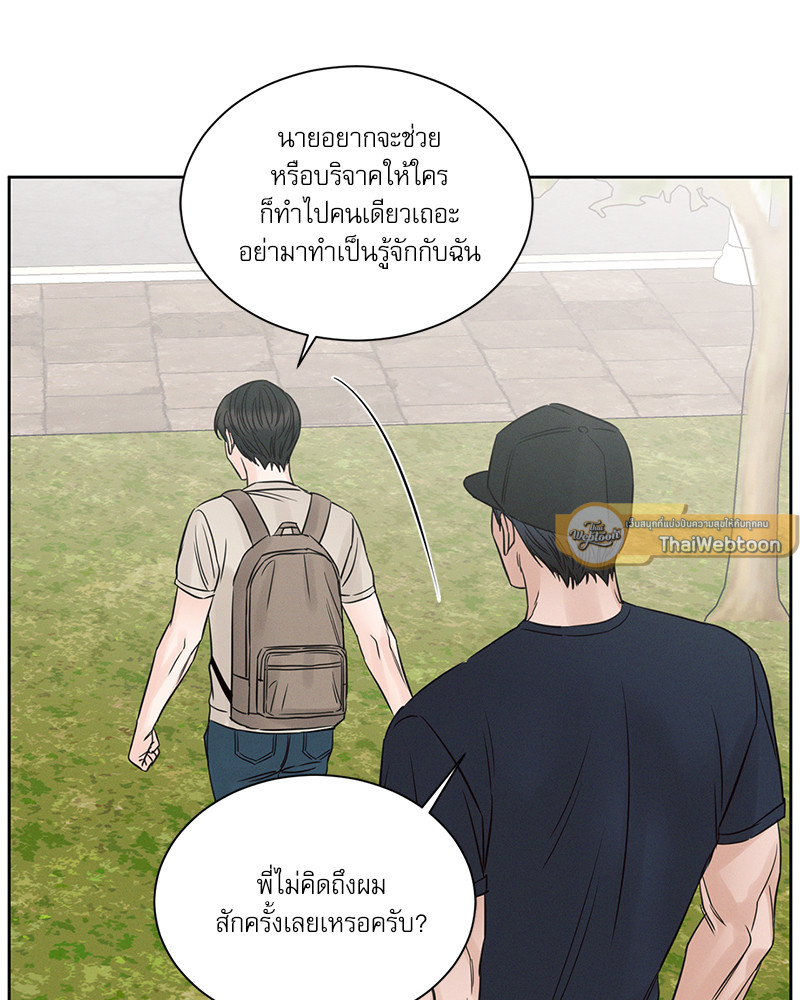 หน้า 77