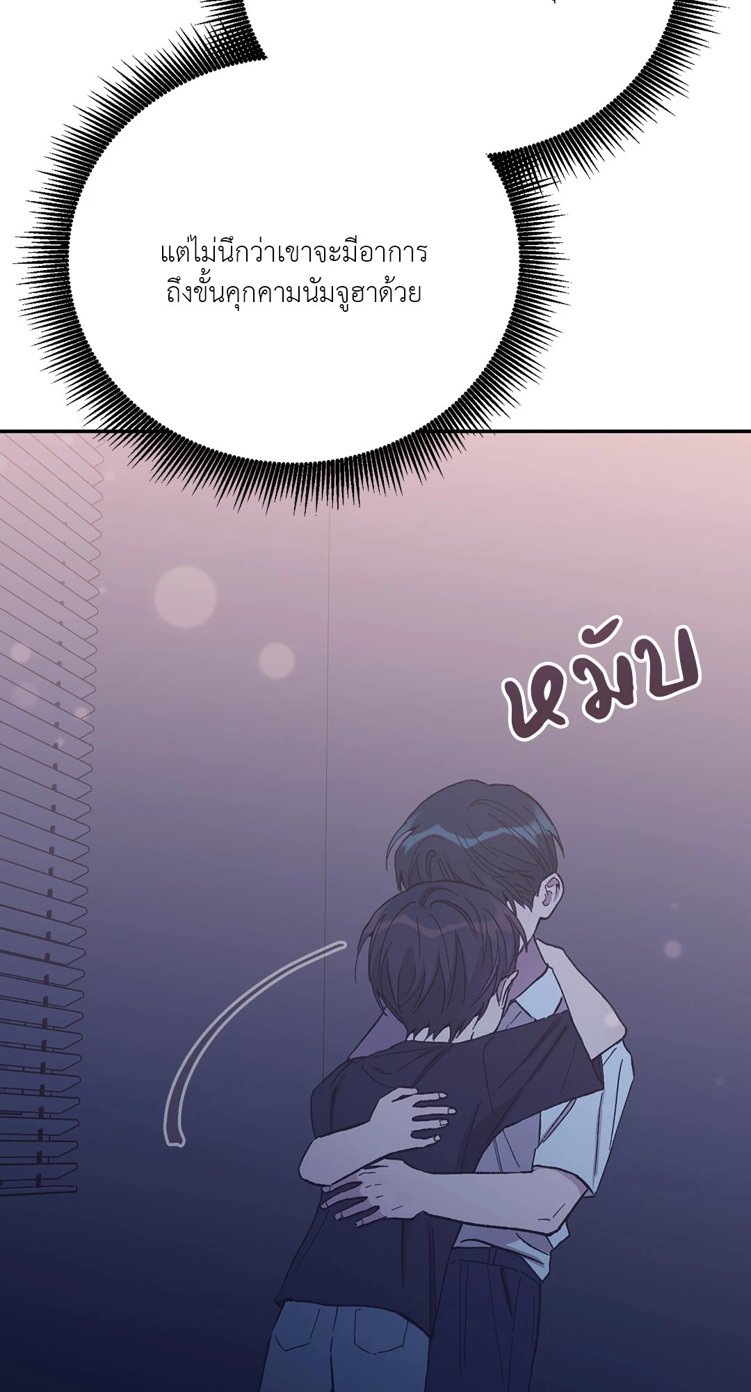 หน้า 80