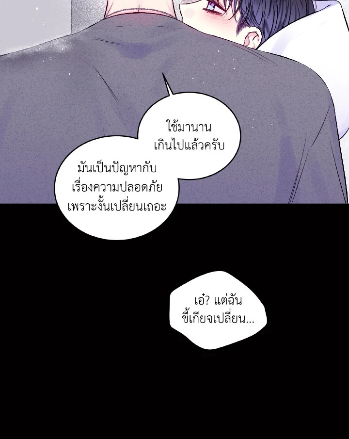 หน้า 43
