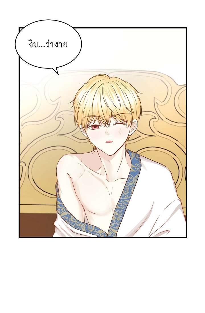 หน้า 93