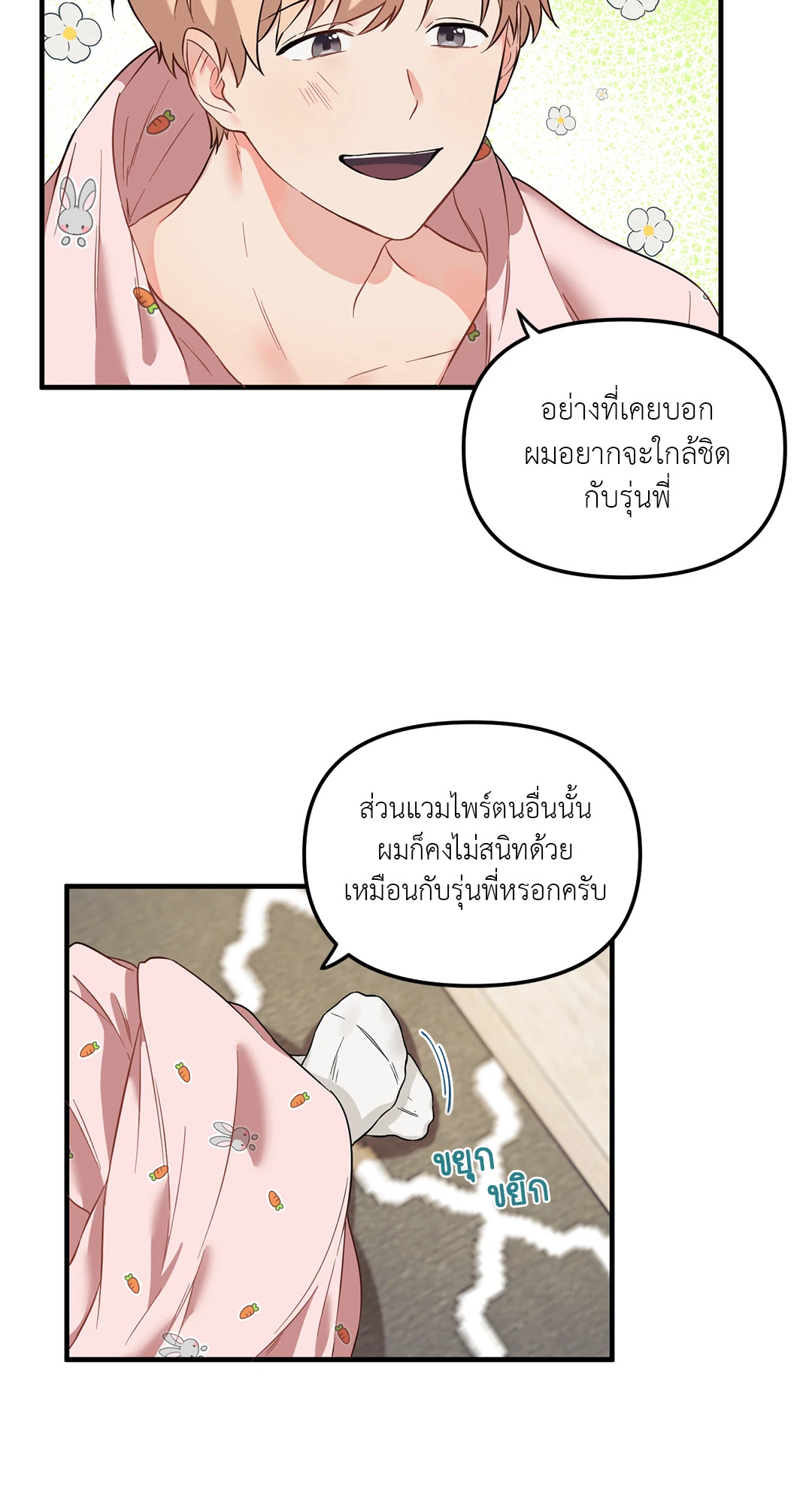 หน้า 48