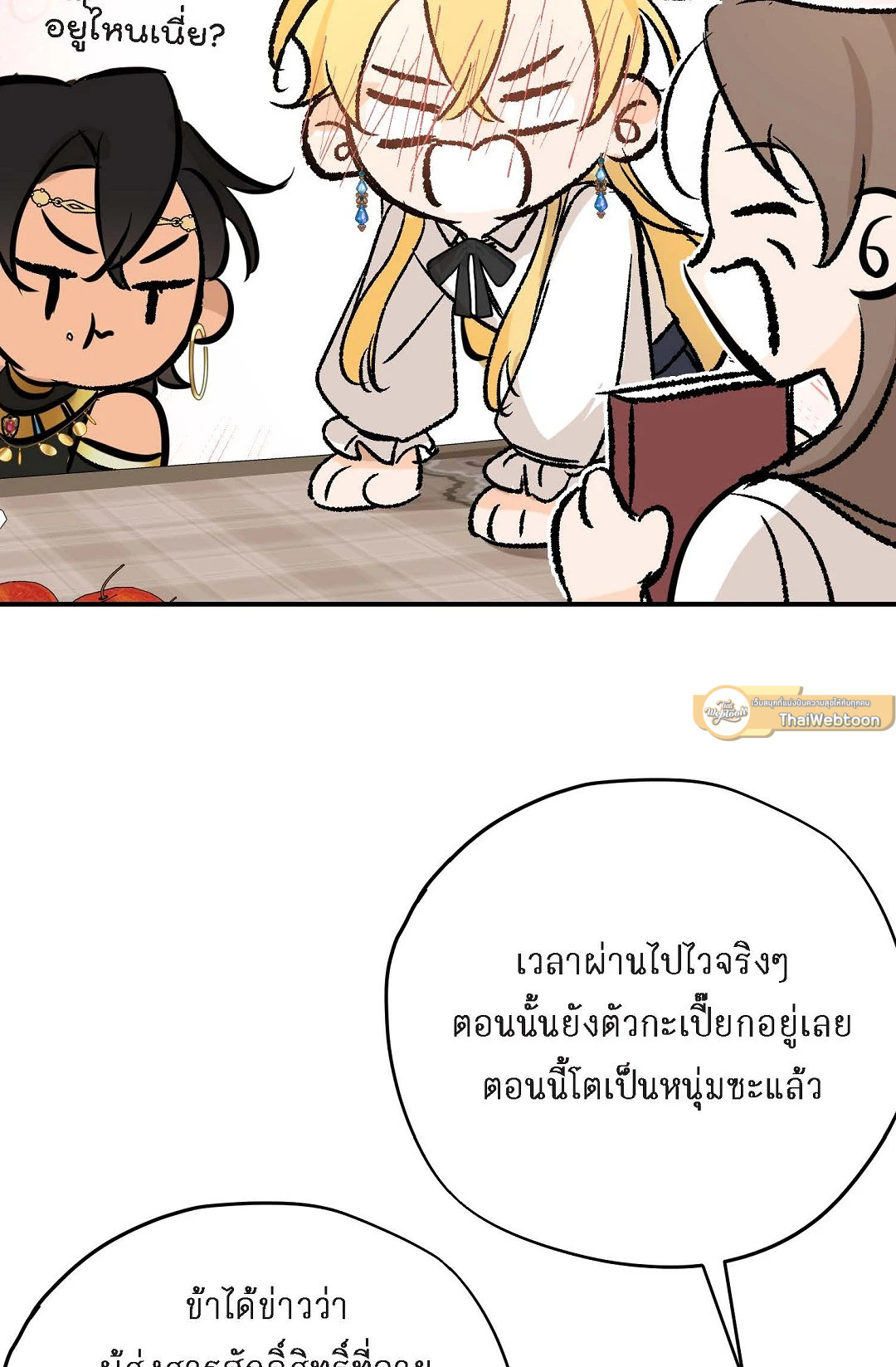 หน้า 19