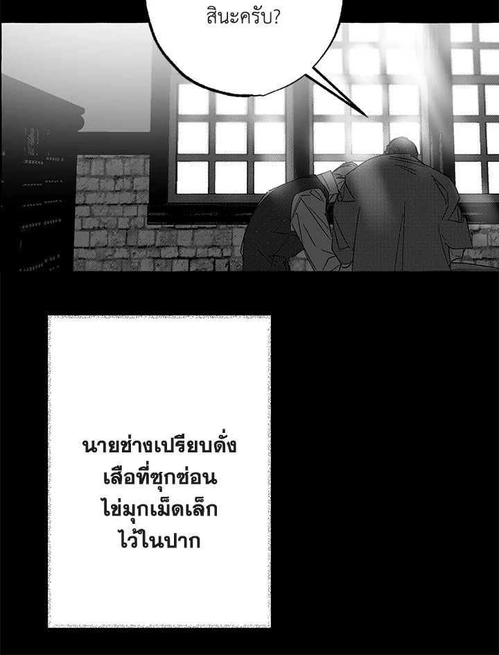 หน้า 93