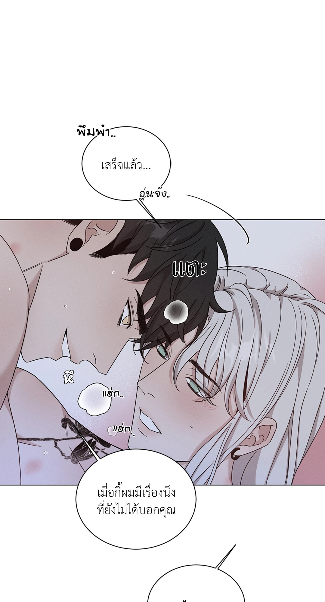หน้า 63