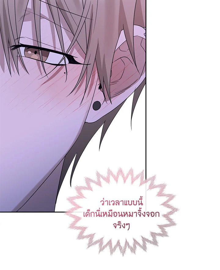 หน้า 68
