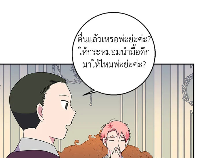 หน้า 104