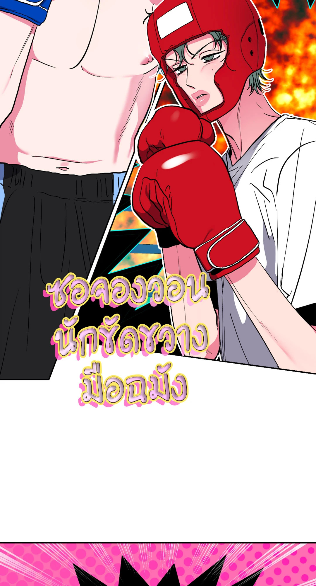 หน้า 38