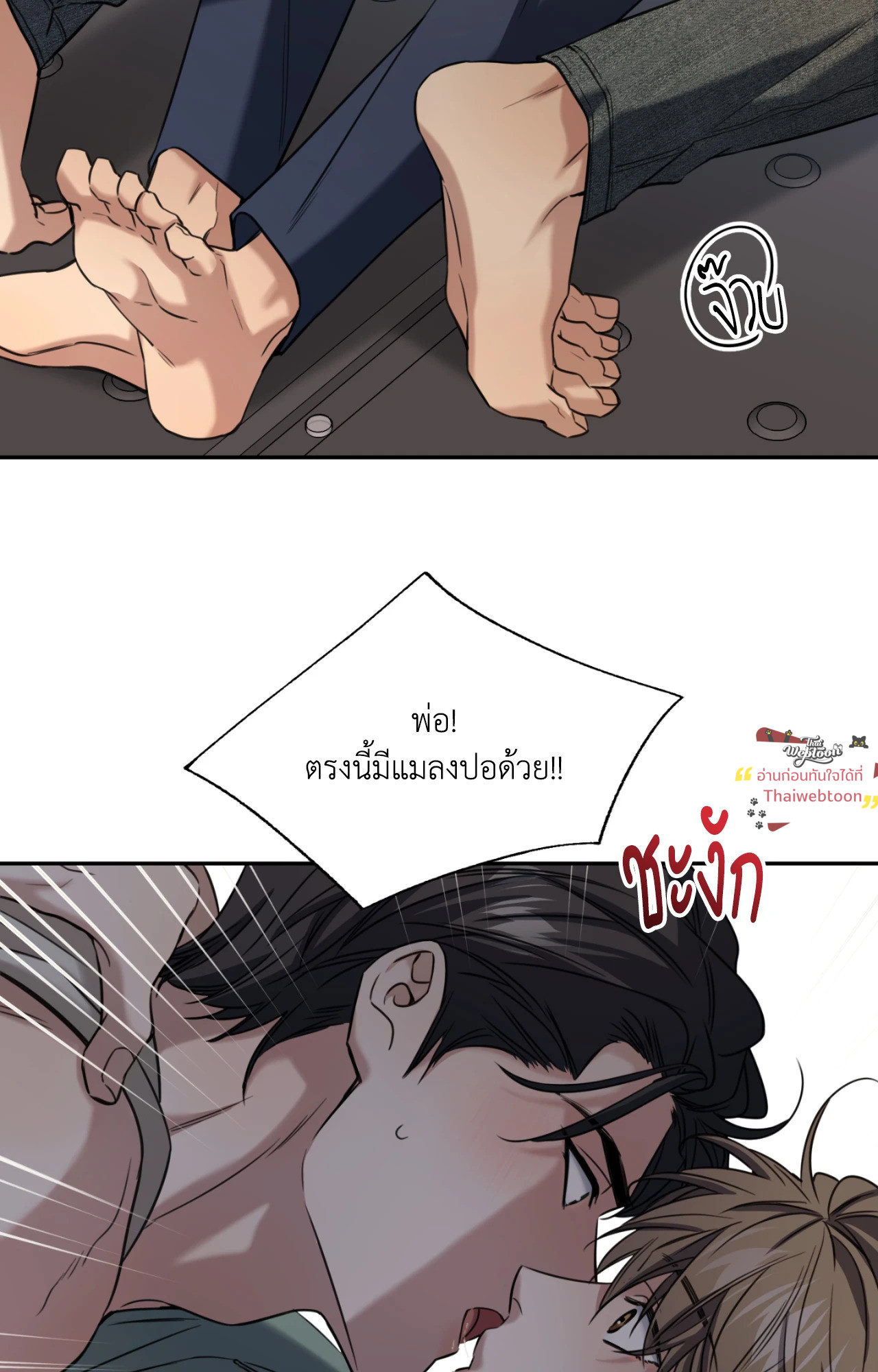 หน้า 37