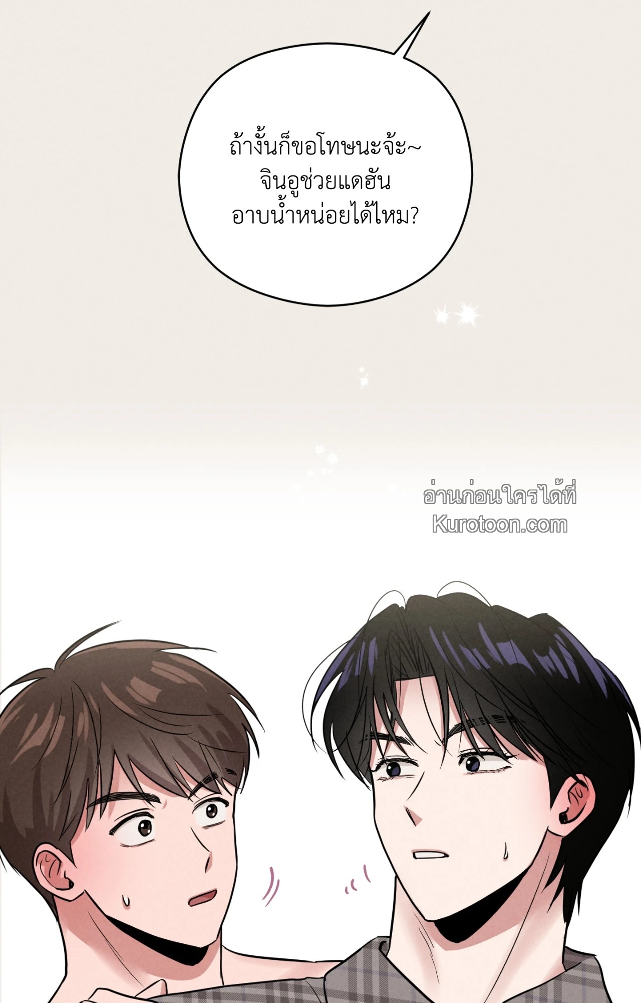 หน้า 98