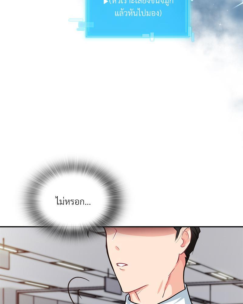 หน้า 75