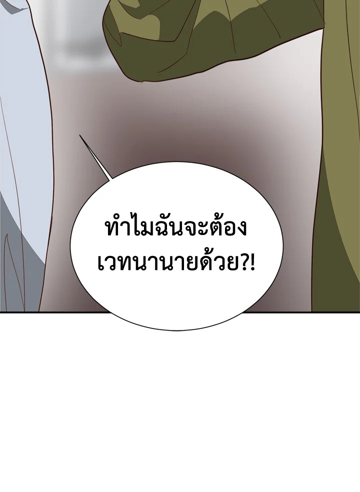 หน้า 113
