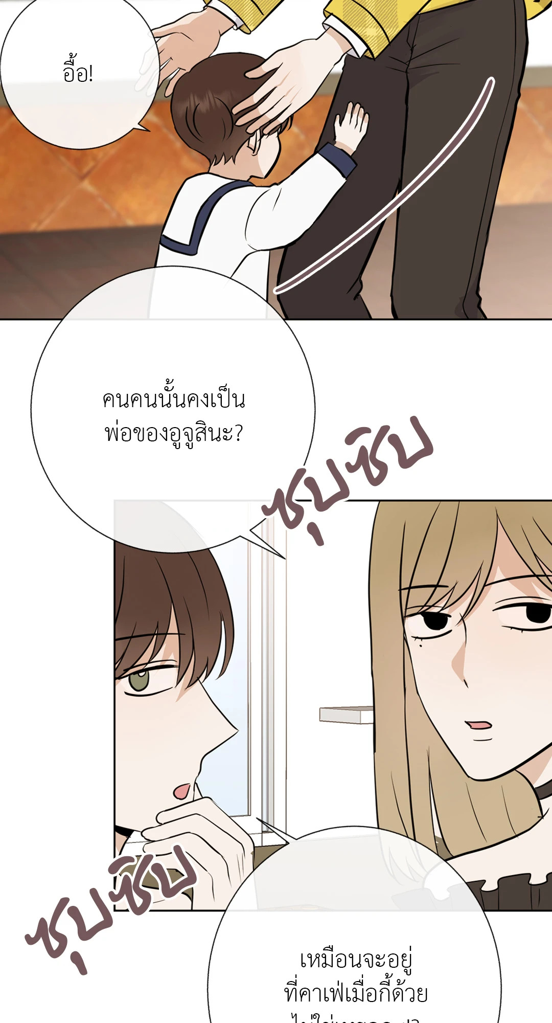 หน้า 65