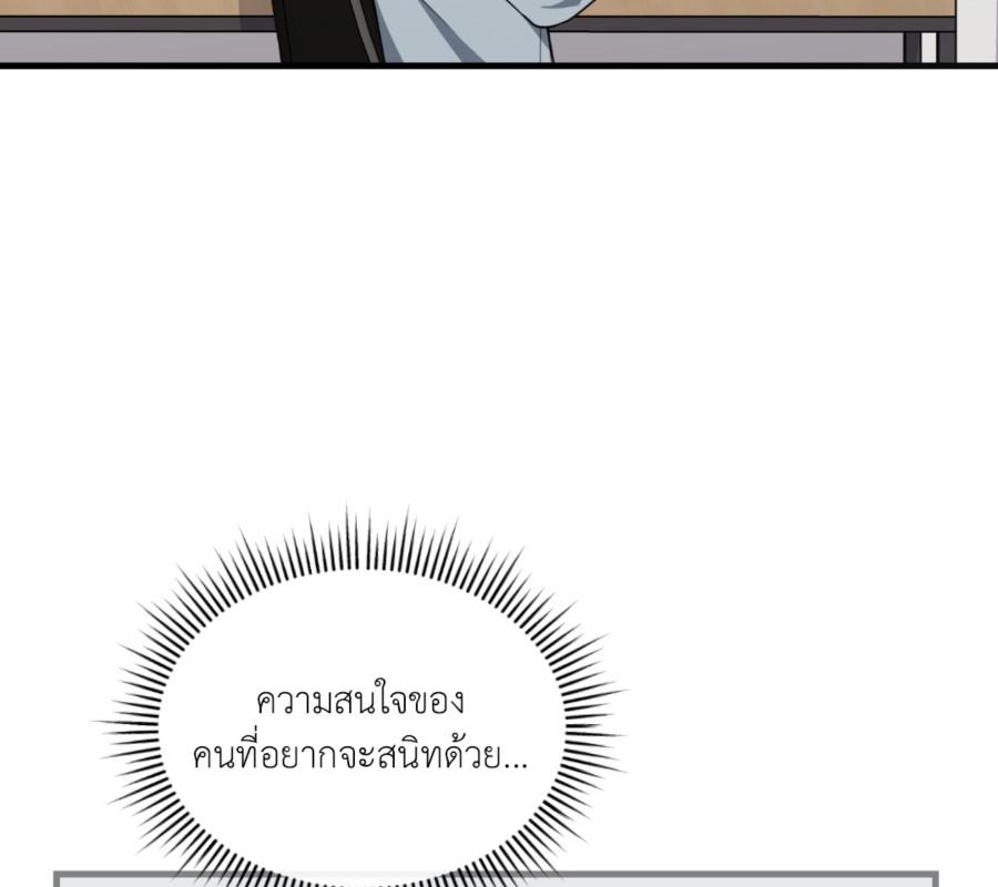 หน้า 86