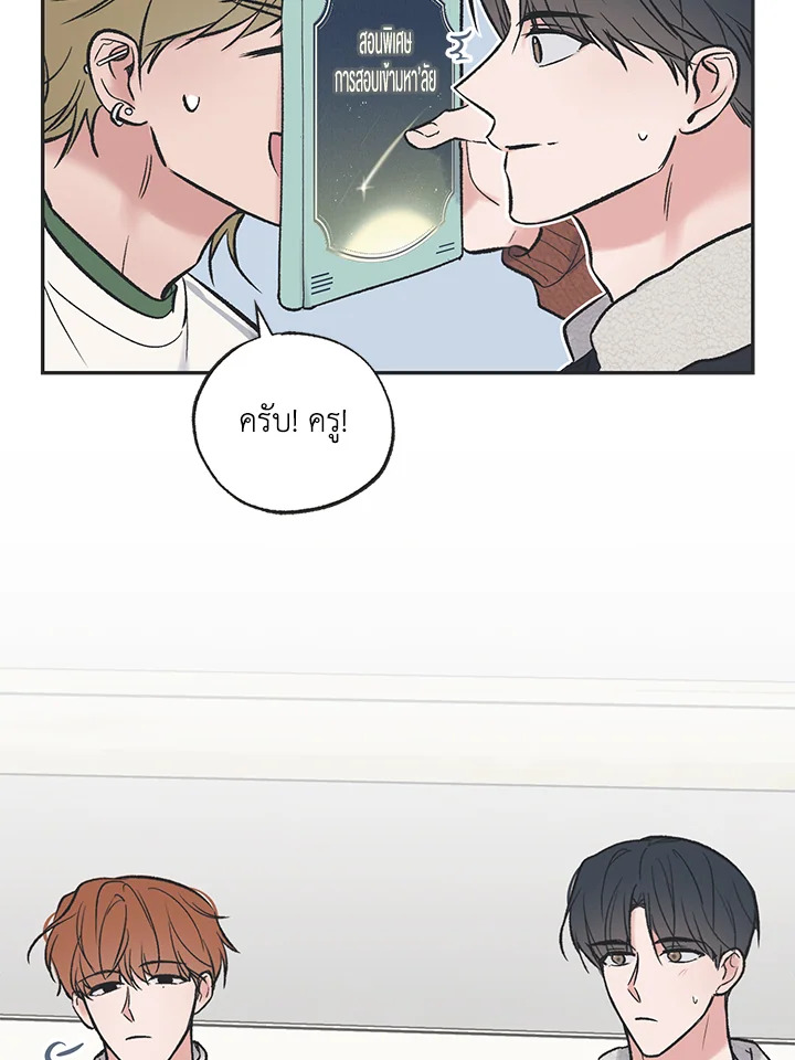 หน้า 59