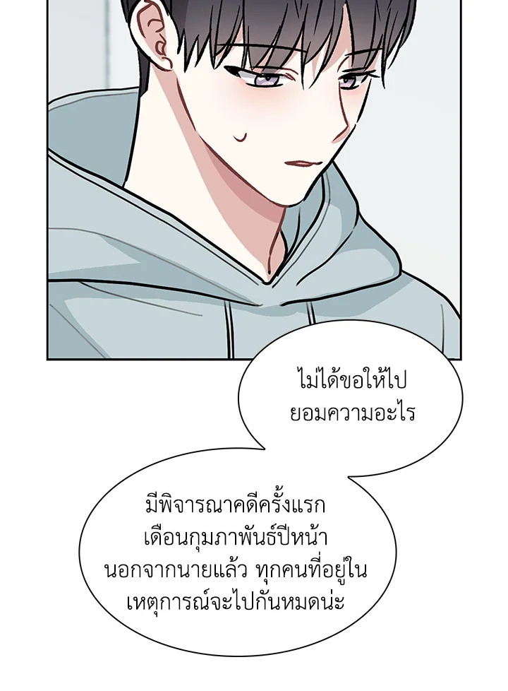 หน้า 84