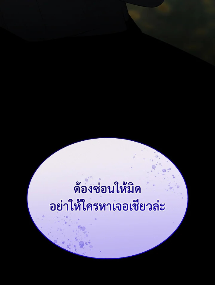 หน้า 105