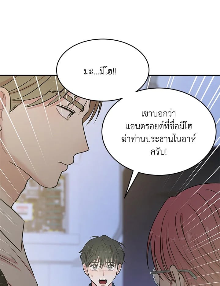 หน้า 78