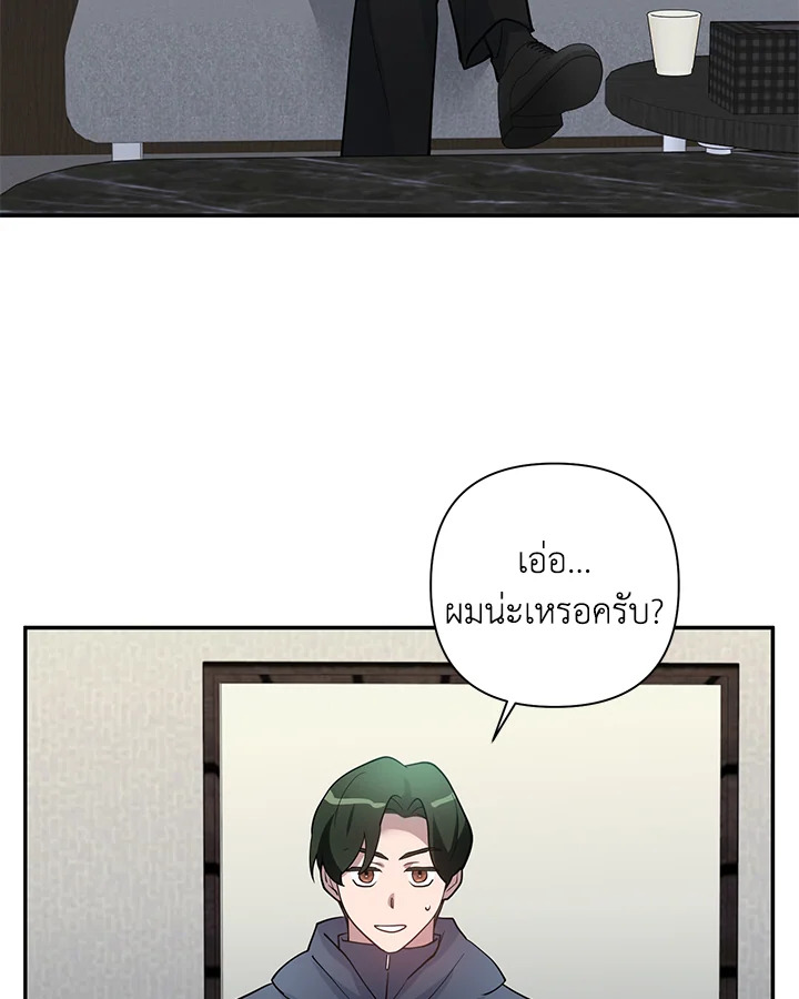 หน้า 75