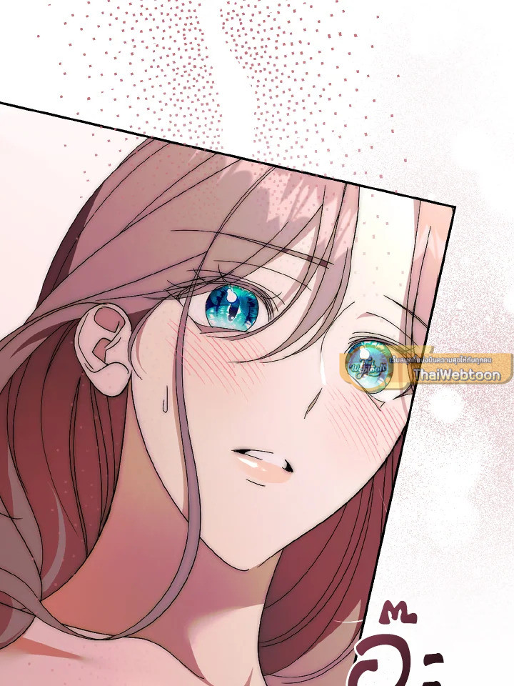 ลมบูรพาแห่งอัลทาส | The East Wind of the Altas ตอนที่ 67 - รูปที่ 2