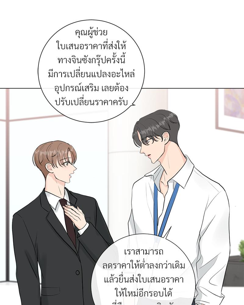 หน้า 55