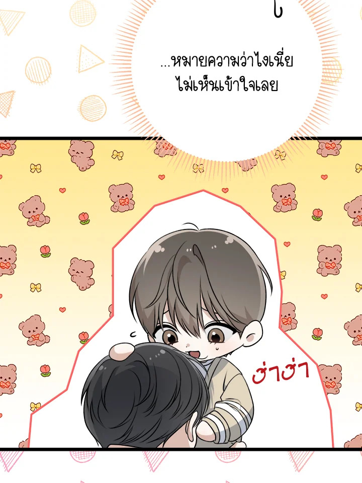 หน้า 81