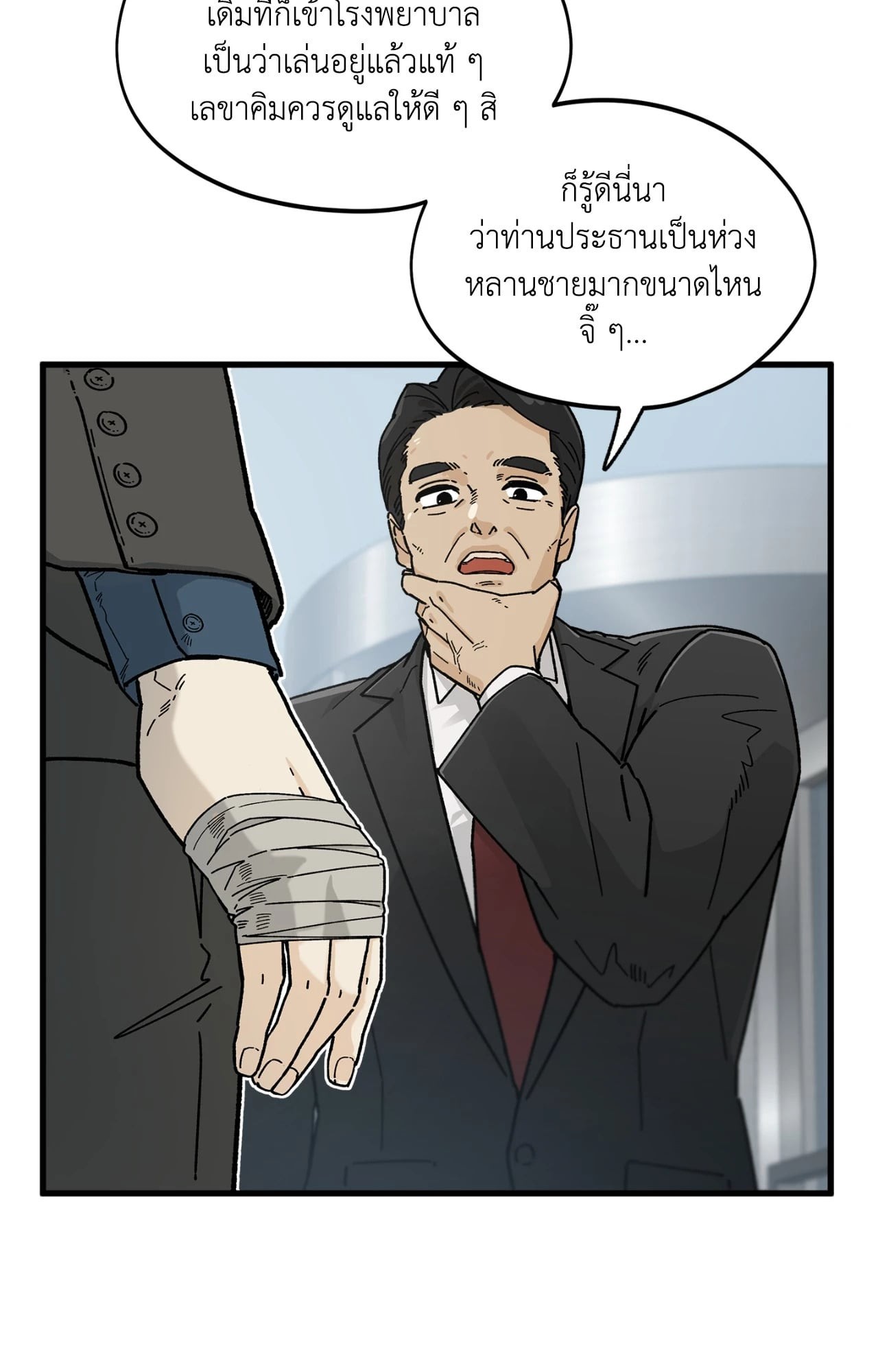 หน้า 24